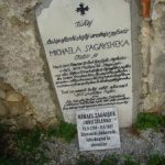 ZAGAJŠEK Mihael / Jurij Zelenko / Georg Sellenko